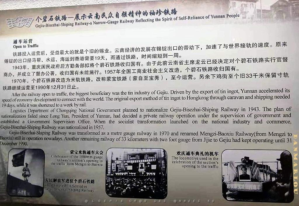 KUNMING - YUNNAN MUSEE DU CHEMIN DE FER (139).jpg